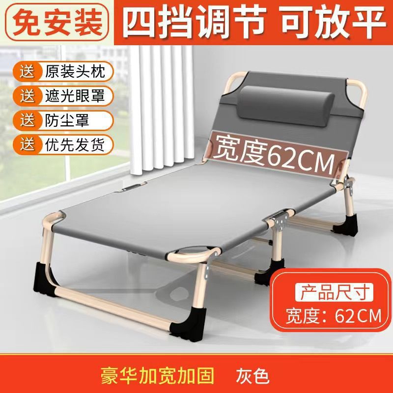 Sábanas plegables cama de almuerzo de oficina silla portátil cama de hospital cama de acompañante simple cama de siesta cama de marcha