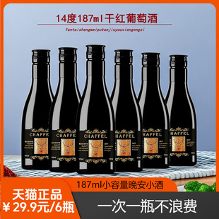 187ml����С�t��14�ȸɼt���Ѿ�����Сƿ΢���t��ktv�ưɼt��