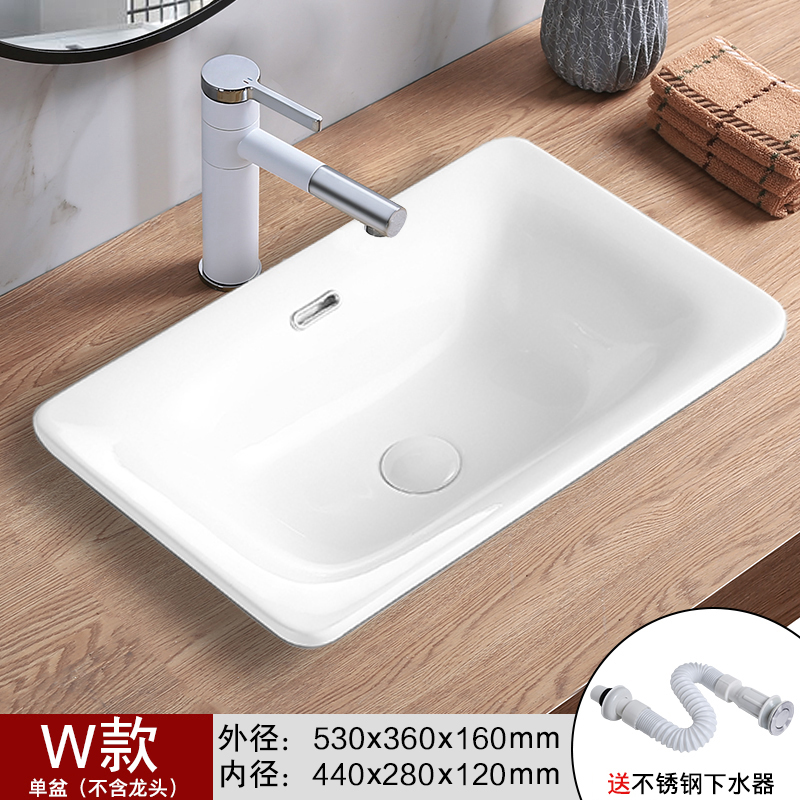 Modelo W (un solo recipiente para enviar agua)