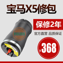 ���RX5�p����X5��p����ҿ՚⏗��E53��p���X5E70E71����