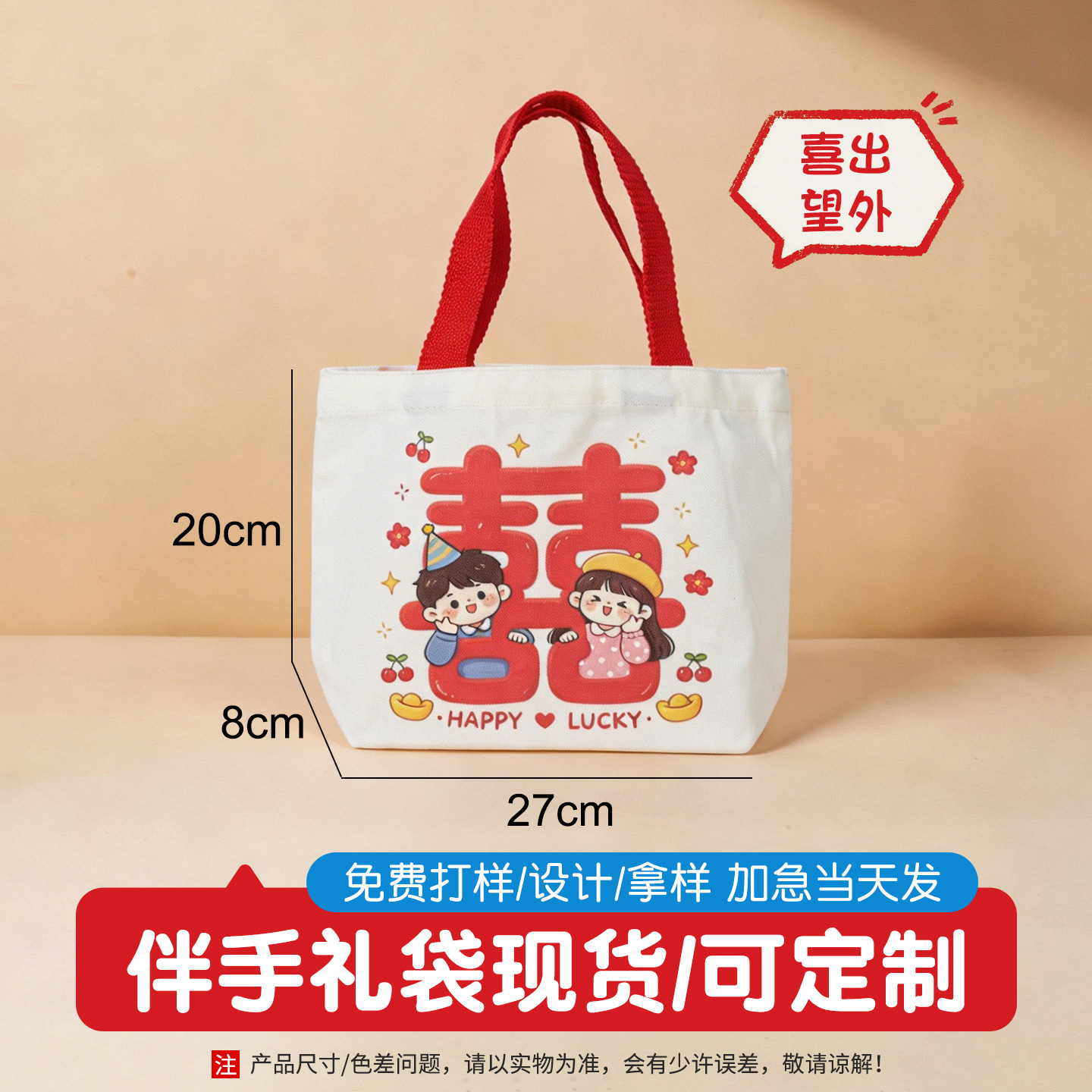Bolsa de lona DIY personalizada, bolsa de mano en blanco, bolsa de regalo, bandolera blanca personalizada, bolsa de tela gruesa resistente al desgaste image 18