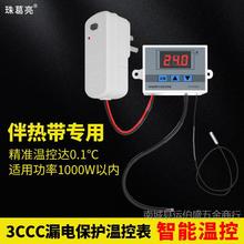 늟Ꭷ��Ꭷ220v�ؿ����ԁ�ˮ�ܵ�����̫��ܹ��z�Կ؜�����©��