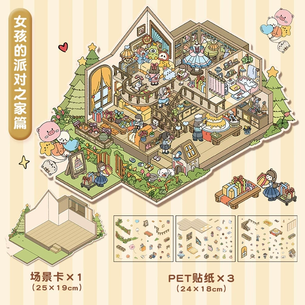 Girls' Party House (2.0)