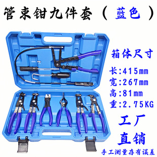 Foreign trade pipe bundle pliers suit disassembly straight throat type automobile water pipe clamp pliers oil pipe clamp buckle pliers tool