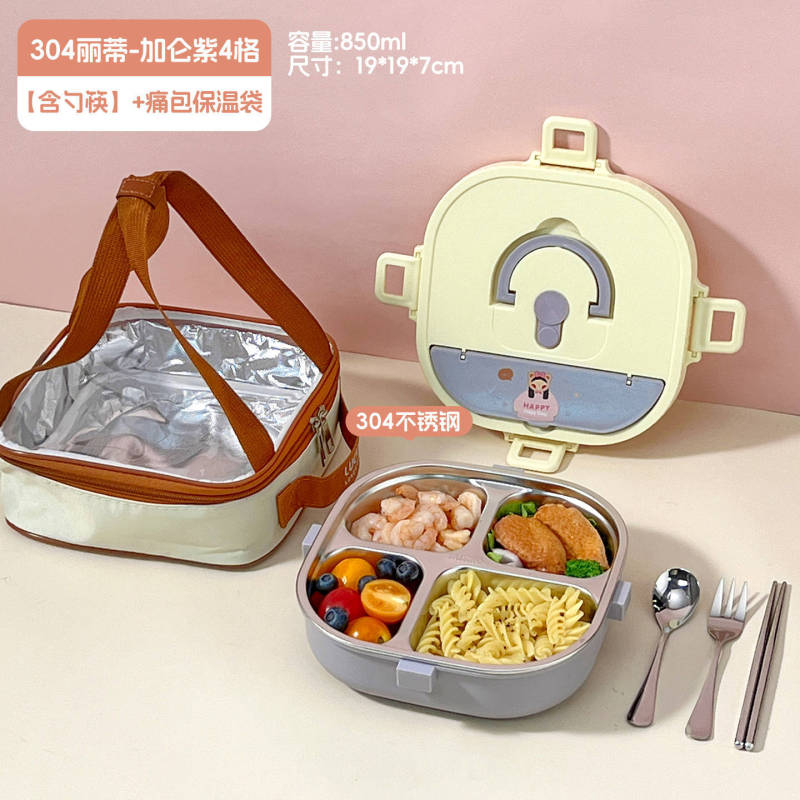 小学生304餐盘方形便携保温饭盒儿童寄餐园分格午餐盒套装可激光|undefined