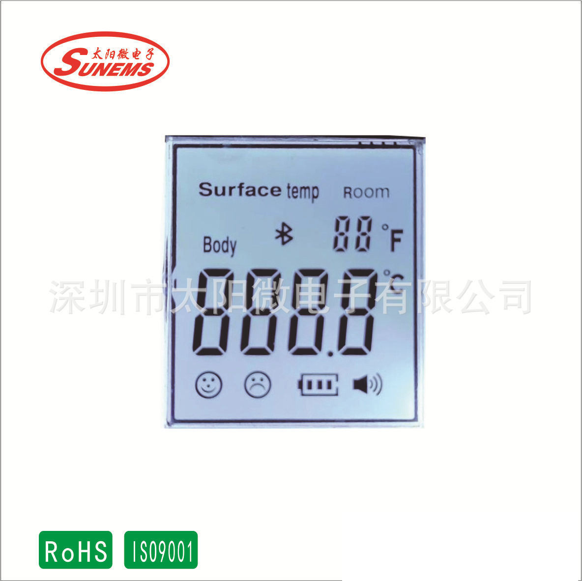 额温枪液晶段码显示屏尺寸显示模块LCD液晶屏测温仪LCD液晶显示屏
