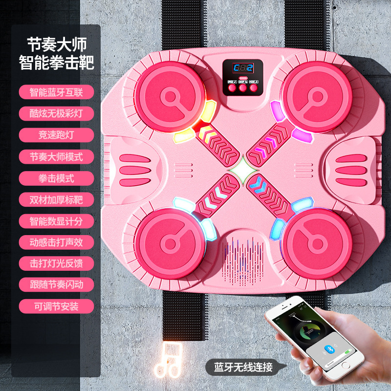 クロスボーダー知能音楽電子音楽ボクシング標的ボクシング機|undefined