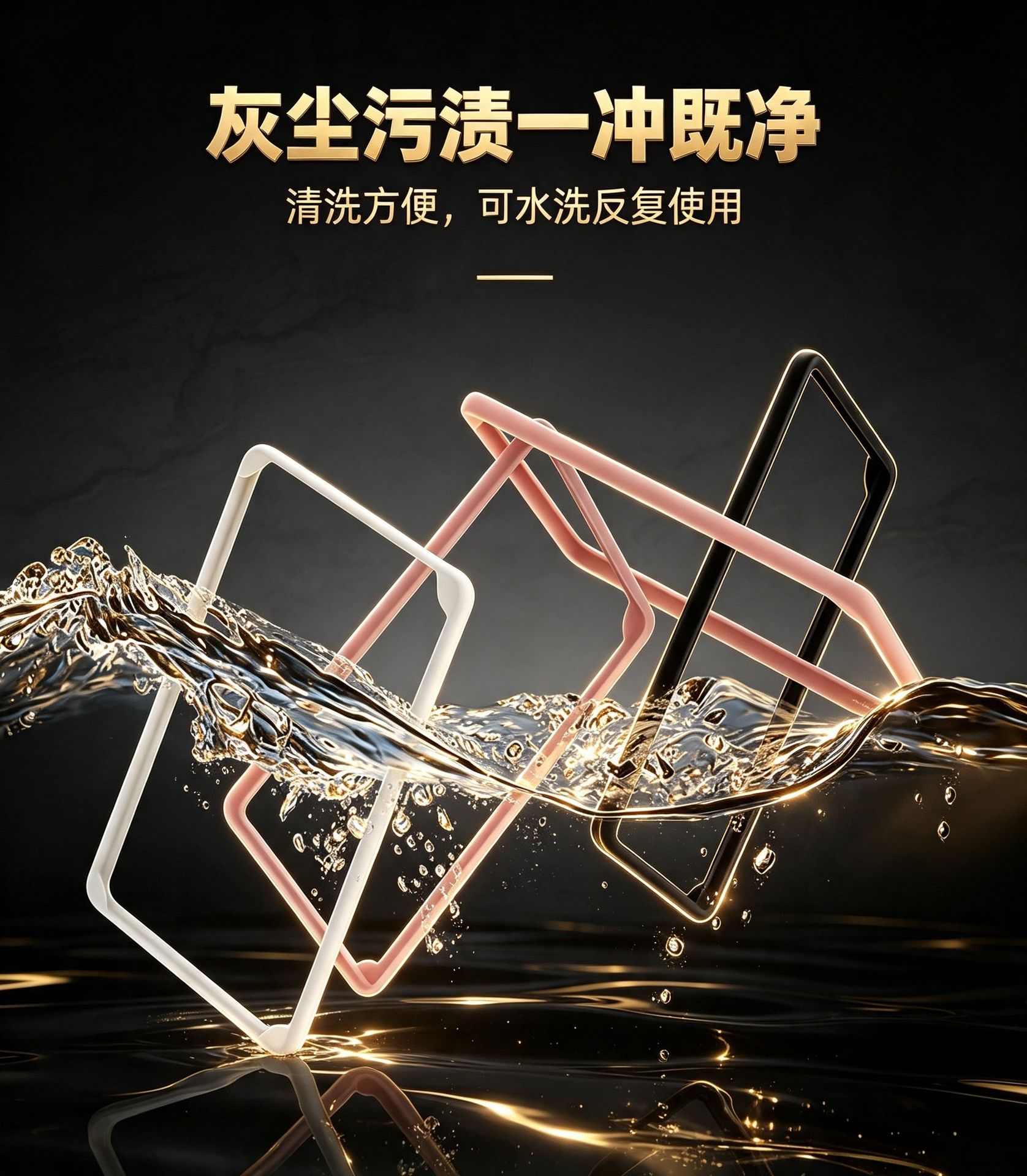 Suitable for Zeekr 007GT screen protector, central control navigation frame protective cover, silicone trim accessories, modification