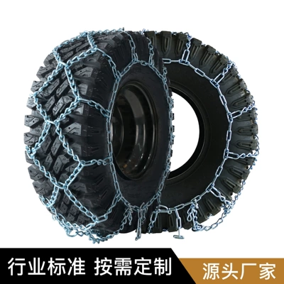 Atv Anti-Slip Chain, Tire snow chain