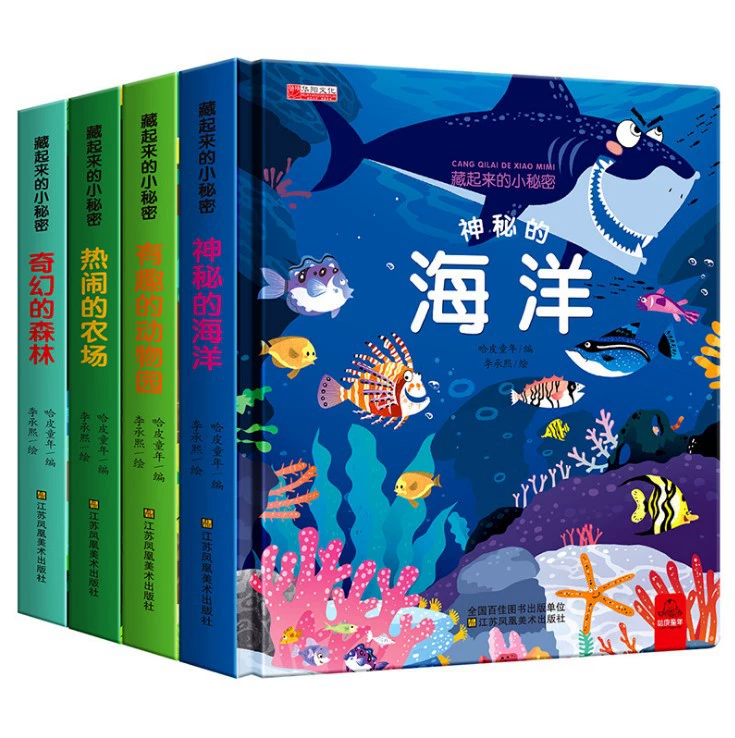 Объемный Flipbook, книга с иллюстрациями для раннего возраста, в 3D формате, 0-6 лет, твердое переплет