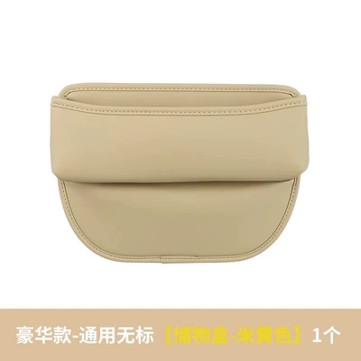 Car Interior Decoration Storage Box – Car storage bag/box - warm-rice-without-label