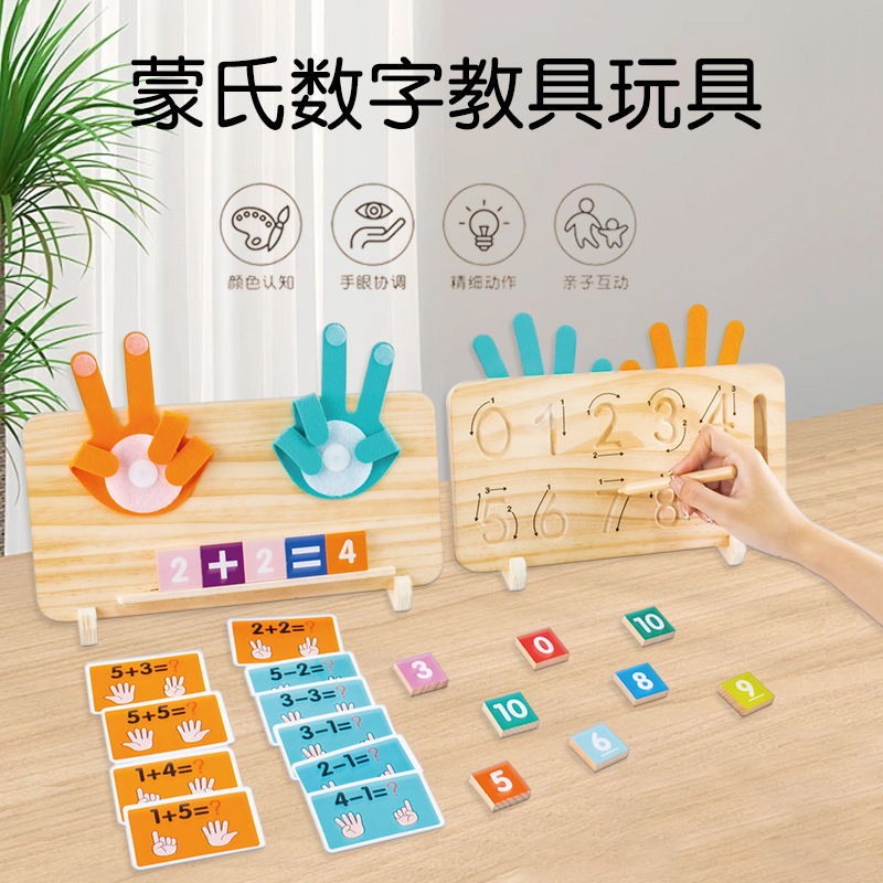 Instrucciones digitales Montessori para niños, aprendizaje de jardín de infantes, suma y resta, dedos, matemáticas, rompecabezas cognitivo, juguetes aritméticos