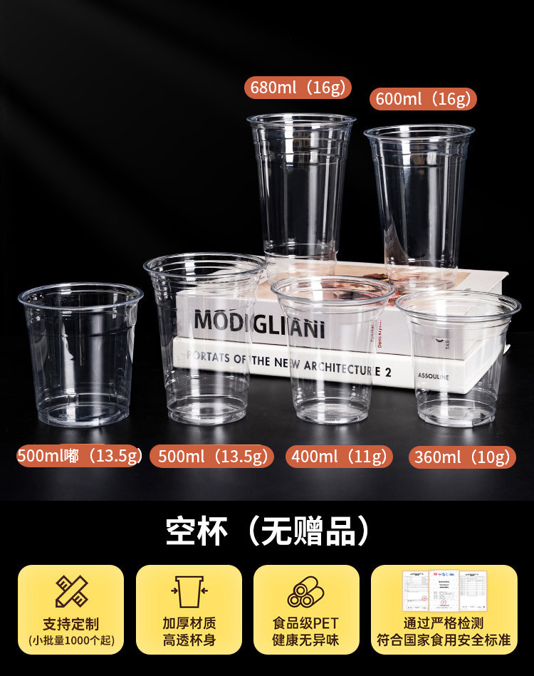 500ml dudu cup; without lid