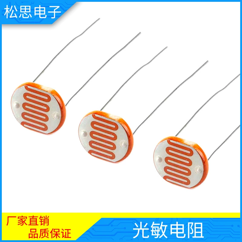 Фоторезистор CDS GL5516 5528 5537 5/7/10/12 фотоэлектрический переключатель фоторезистора полной серии