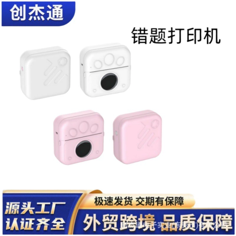 (Cross-border trading), handheld printer, photo for students, new collection