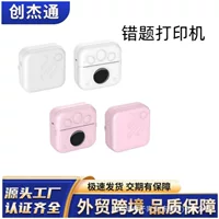 (Cross-border trading), handheld printer, photo for students, new collection