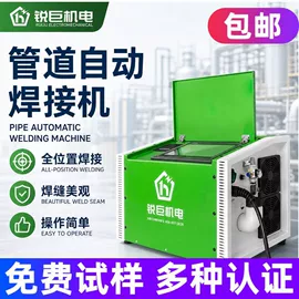 激光焊机;管焊机;焊管机