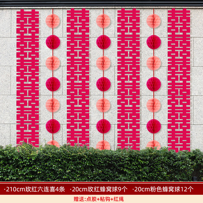 [rose red six happy days + mixed color honeycomb balls] wedding house wall decoration package 1