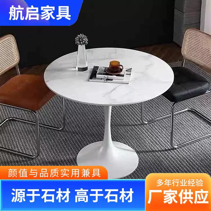 定制北欧郁金香小圆桌商用洽谈桌咖啡奶茶店桌子简约白色岩板餐桌
