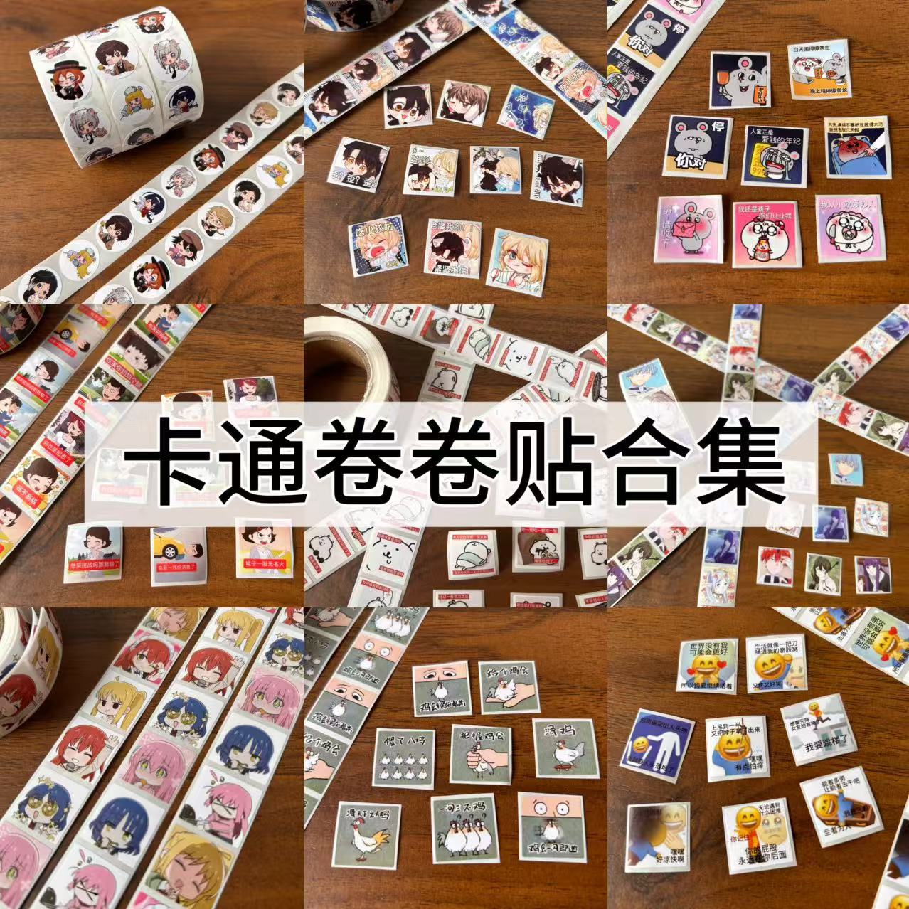 Popular Cartoon Mixed Batch Roll Stickers for Journaling Materials, Decorative Materials, Envelope Sealing Stickers, and Dot Stickers