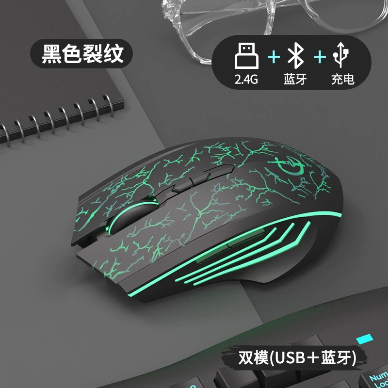 Asus, ROG, совместимая беспроводная мышь, 8 плюс