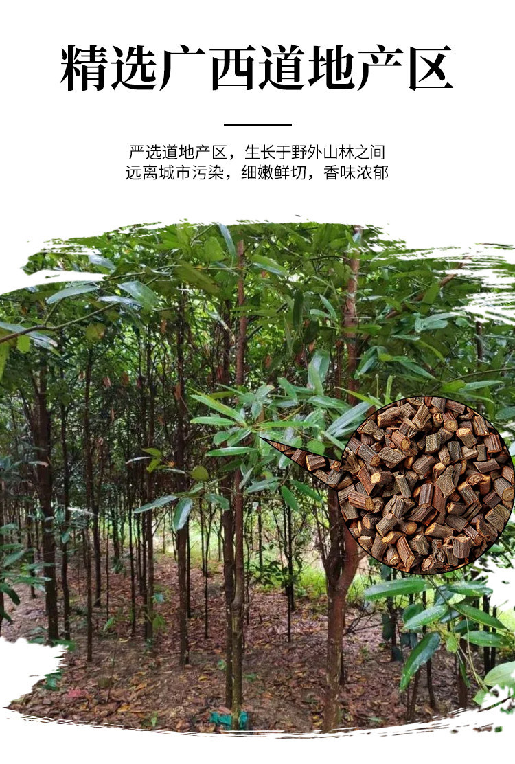 Gui Zhi Dried Cassia Twig 500g Peeled Guangxi Cinnamon Twig for Decoction and Soup overview