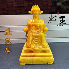 仿寿山石龙五爷精品摆件工艺品奇石原石石雕居家办公乔迁送礼