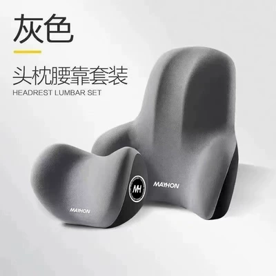 Backrest Cushion, Lumbar Cushion, Memory – Headrest - space-gray-single-neck-pillow