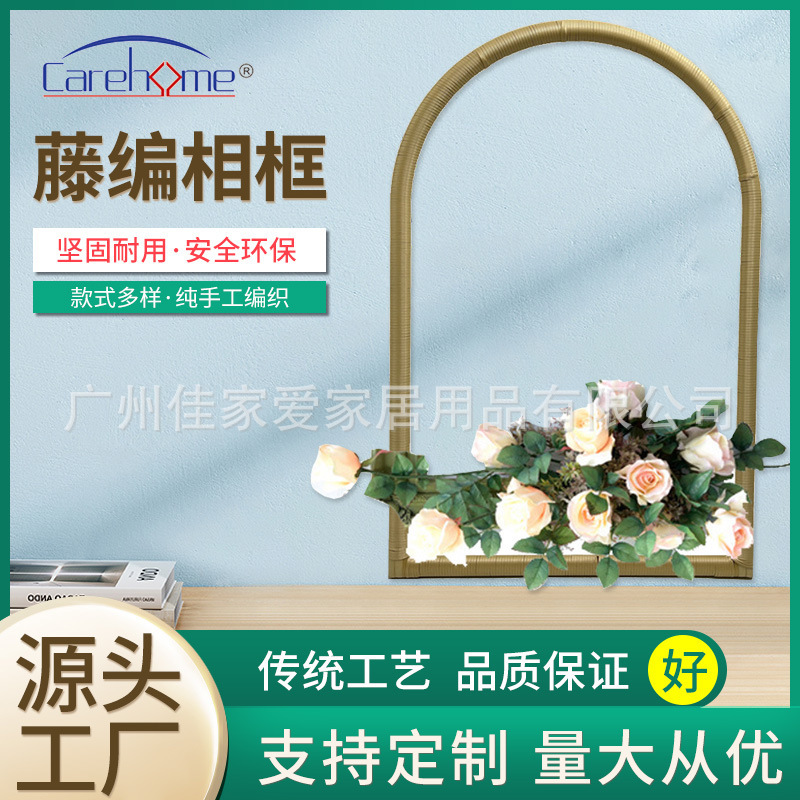 Nordic Style Rattan Frame Picture Frame Picture Frame Decorative Frame Villa Office Wall Hanging Wall Hanging Hand-woven Frame