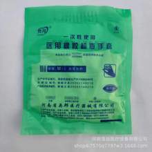 奥邦一次性检查橡胶手套美容外科门诊医口腔牙科医用手术乳胶手套