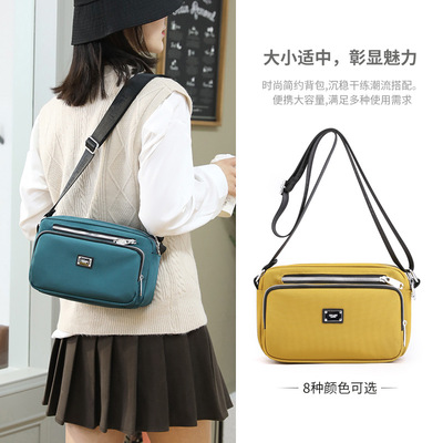 多分层女包2021新款防水尼龙牛津布单肩斜挎包简约时尚韩版妈妈包|ms