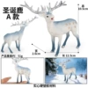 4034 Christmas Deer Model A