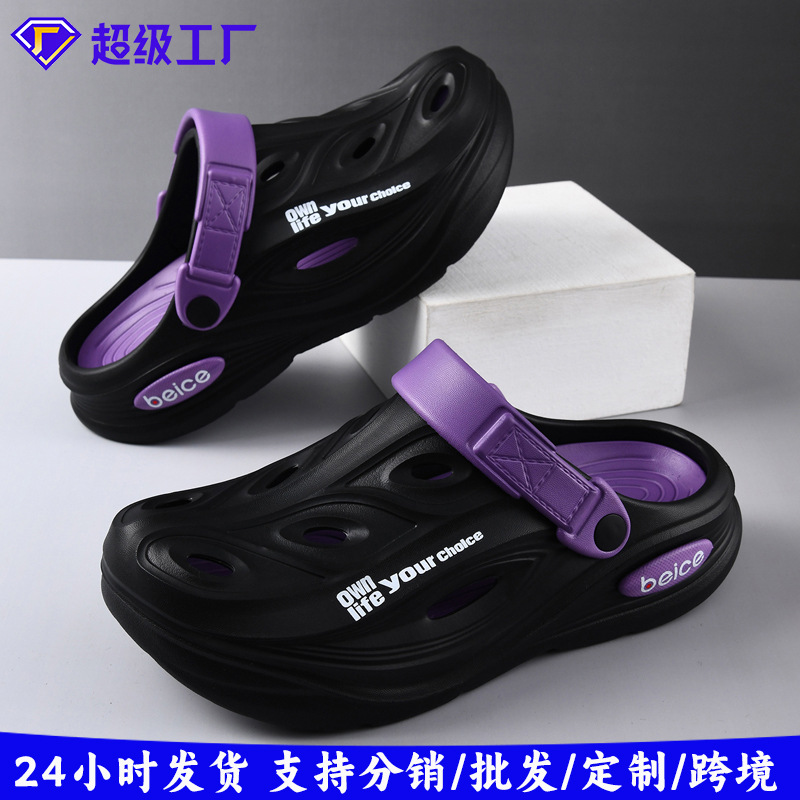 Hole Shoes Men's Summer 2025 New Thick Sole Driving Non-slip Wear-resistant Outer Wear Beach Baotou Sandals Wholesale Hot Selling