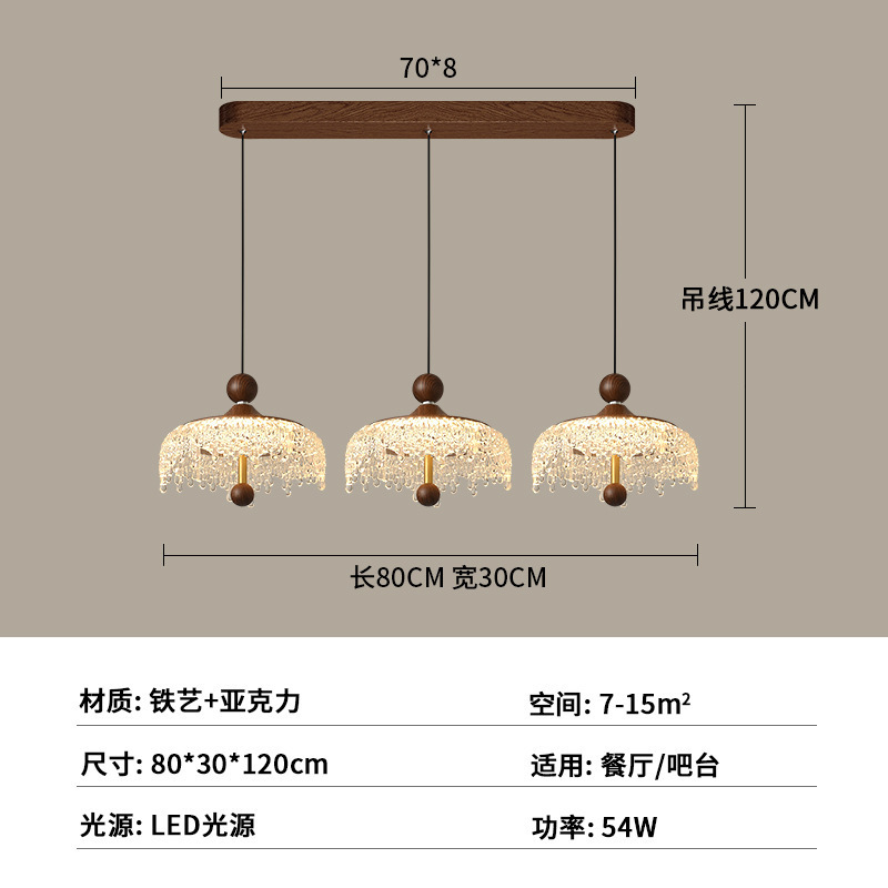 中古风餐厅吊灯胡桃木色三头长盘水滴轻奢高级感吧台过道护眼灯具|undefined