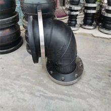 KXT型可曲挠单球体橡胶接头 DN600弯头橡胶软连接排水管道用