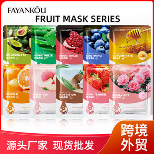 Full English Facial Mask Fayankou Rose Moisturizing Mask Facial Mask Flower and Fruit Essence Cross-Border Export
