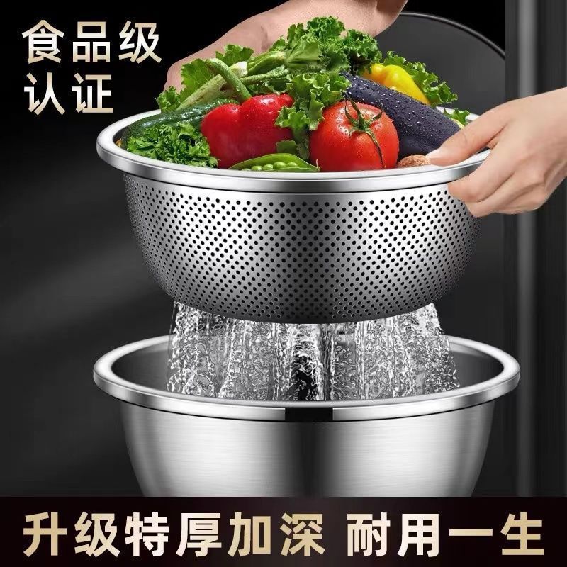 食品级304不锈钢盆洗菜盆沥水篮家用厨房漏盆淘米神器商用漏网篮|undefined