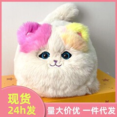 面白い巣はニャンコを抱いてシミュレーションします。