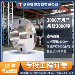 304/316L/321���P䓷��mPLƽ������WN�������m����呴�SO���i���m