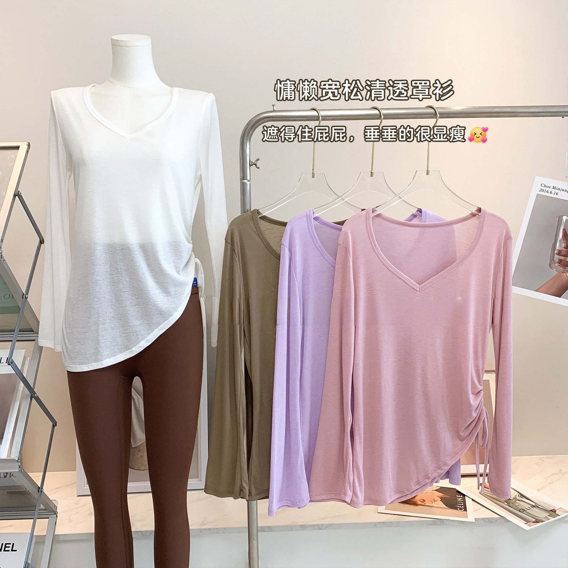 Summer Sun Protection Thin V Neck Yoga Blouse Long-Sleeved Hip-Covering Pleated Drawstring T-Shirt Loose and Versatile Casual Top