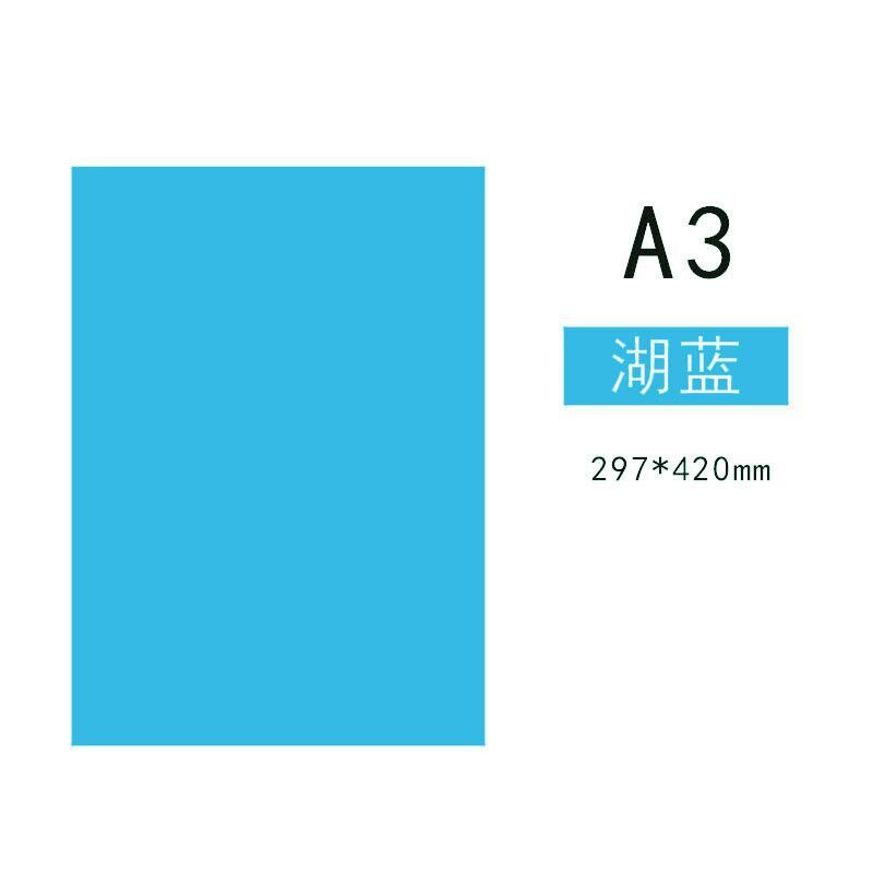 A3 手作り紙色紙コピー用紙カラー印刷用紙 120 グラムカラー段ボール幼稚園折り紙材料卸売|undefined