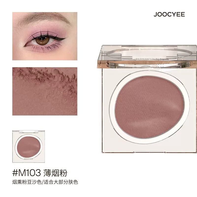 Joocyee酵母色スモーク単色アイシャドーマットライトキラキラ光るキラキラ光る盤アイシャドー|undefined