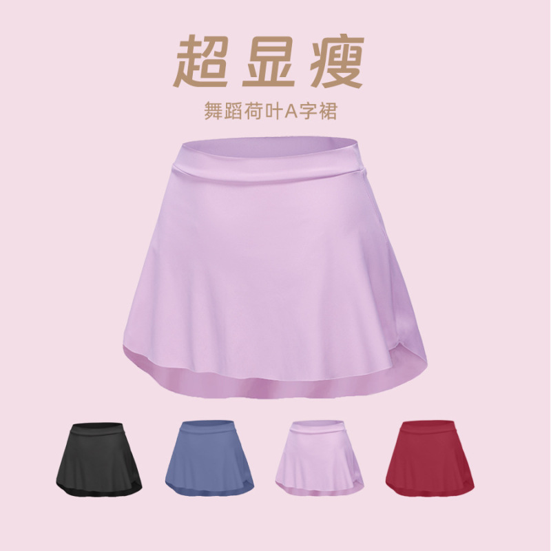 A Version Ballet Ruffle Skirt Adult Ballet Skirt Elastic Skirt Dance Art Exam Skirt Dance