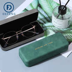 德灃方形眼鏡盒鐵皮近視眼鏡盒光學眼鏡鏡盒品質皮盒