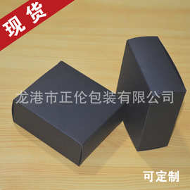 现货黑卡纸盒 通用纸盒 小黑盒 小卡盒等可加LOGO 烫金 印刷等