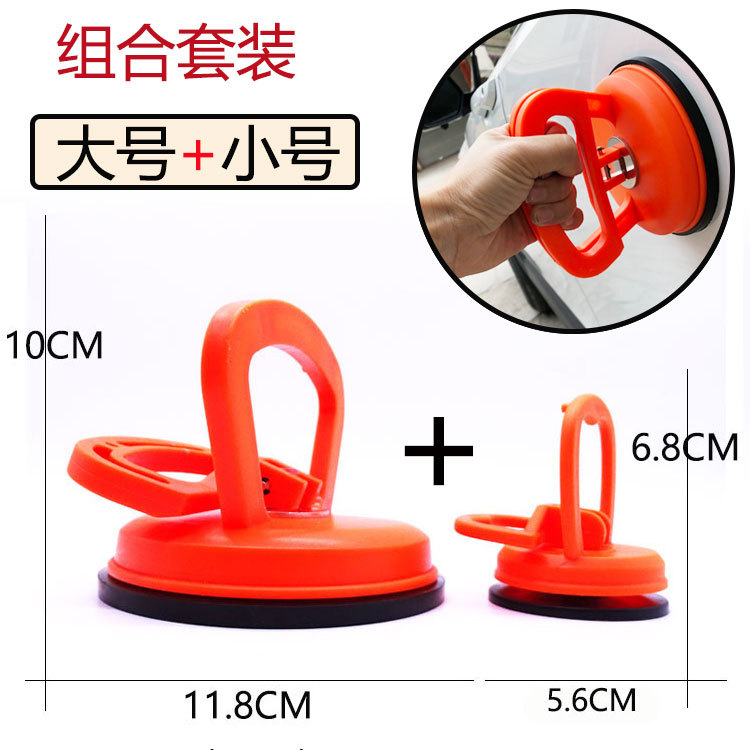 工厂直卖一件代发汽车凹凸修复吸盘神器 拉拔凹凸大号吸盘