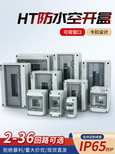 ��ˮ�Б�����������HT-5����Դ��늘��������b���_������©����