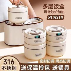 可微波炉不锈钢保温饭盒学生宿舍餐盘食堂上班便携便当盒热卖直销