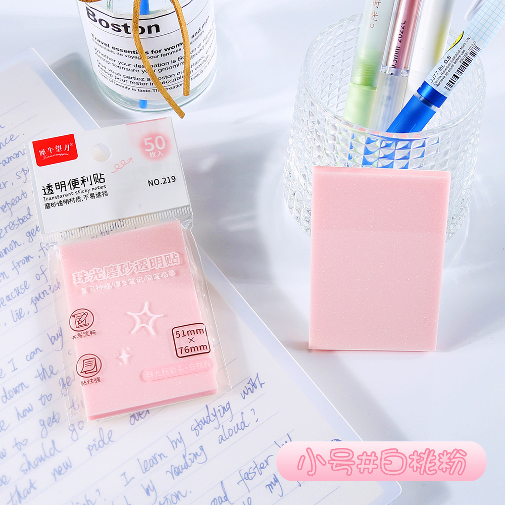 Pegatinas adhesivas esmeriladas transparentes Pegatinas de perspectiva Pegatinas creativas N veces Pegatinas de notas para estudiantes Pegatinas de notas de colores Pegatinas de notas nacaradas