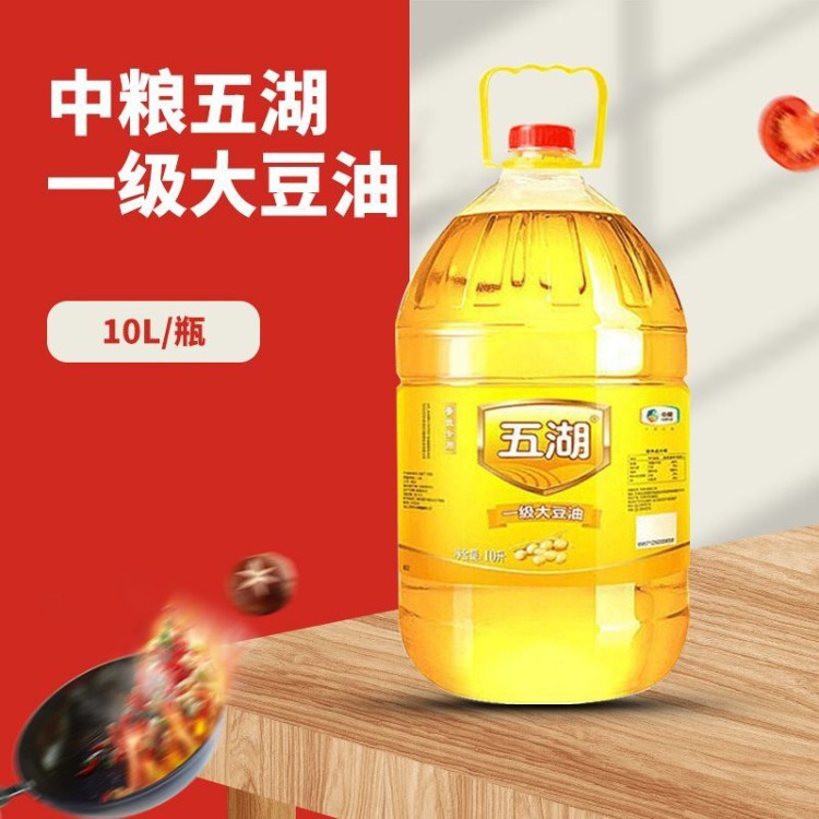 【五湖】一级大豆油10L/单桶 装家庭商用炒菜煎炸